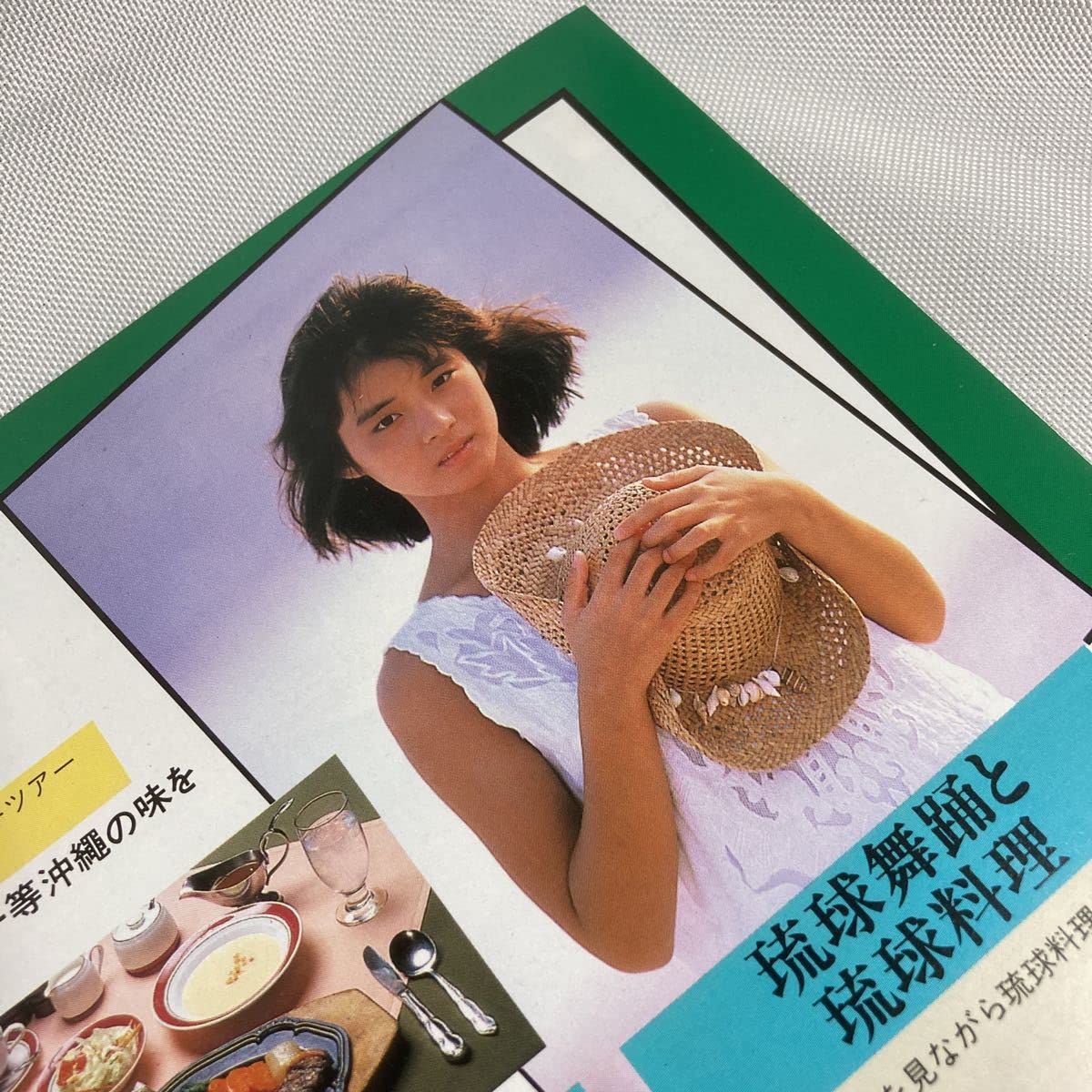 Amazon.co.jp: 石田ゆり子 写真集 全日空ビッグホリデー沖縄 全24P